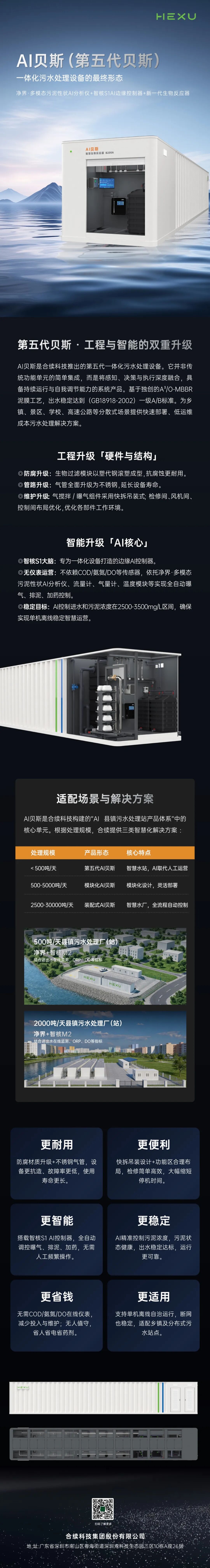 113_8_1774947315.jpeg?wx_fmt=jpeg&from=appmsg