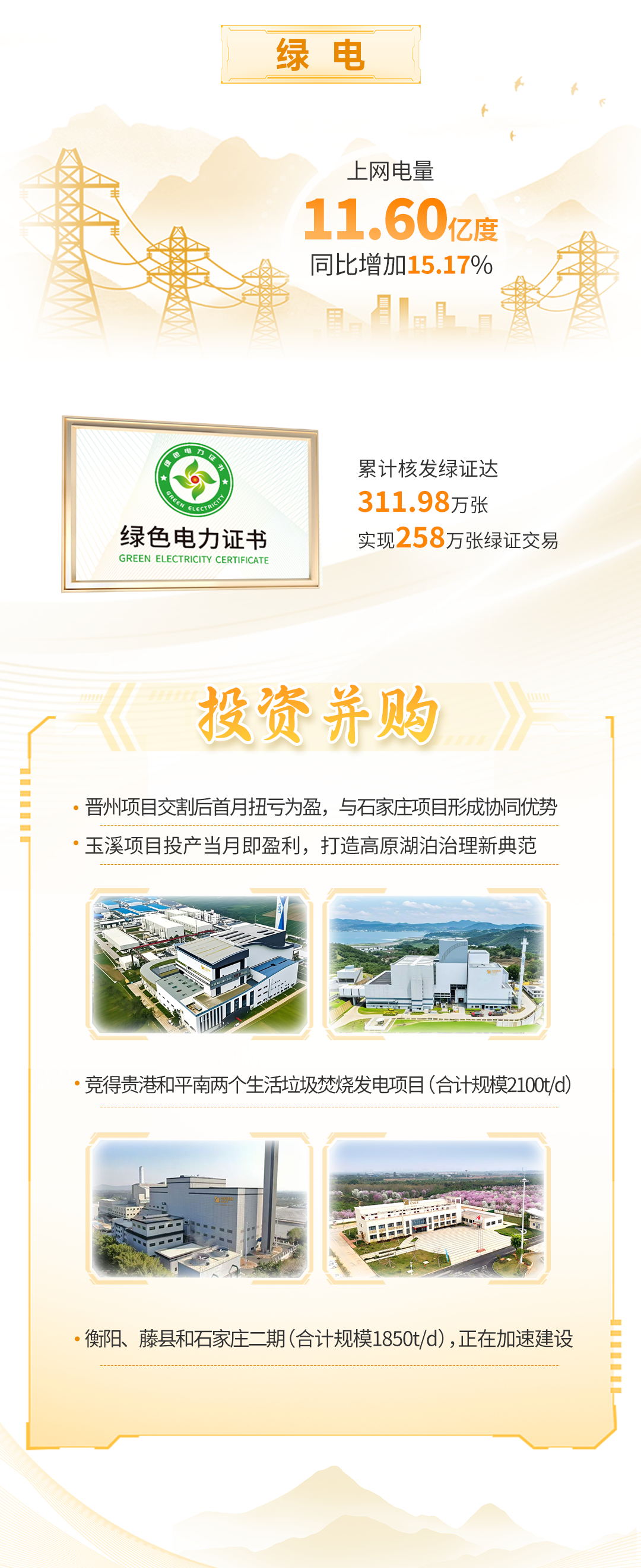 113_9_1774575988.png?wx_fmt=png&from=appmsg#imgIndex=8