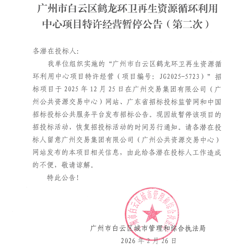 1772415583593225.png b82b1a05e7124749295185f3c0eeef38.png