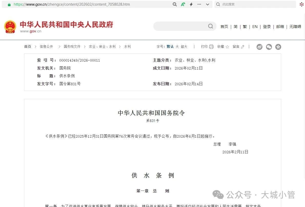 1772430232880494.jpg 1a2bea9d90b3e35a71d7308dabd53c95.jpg