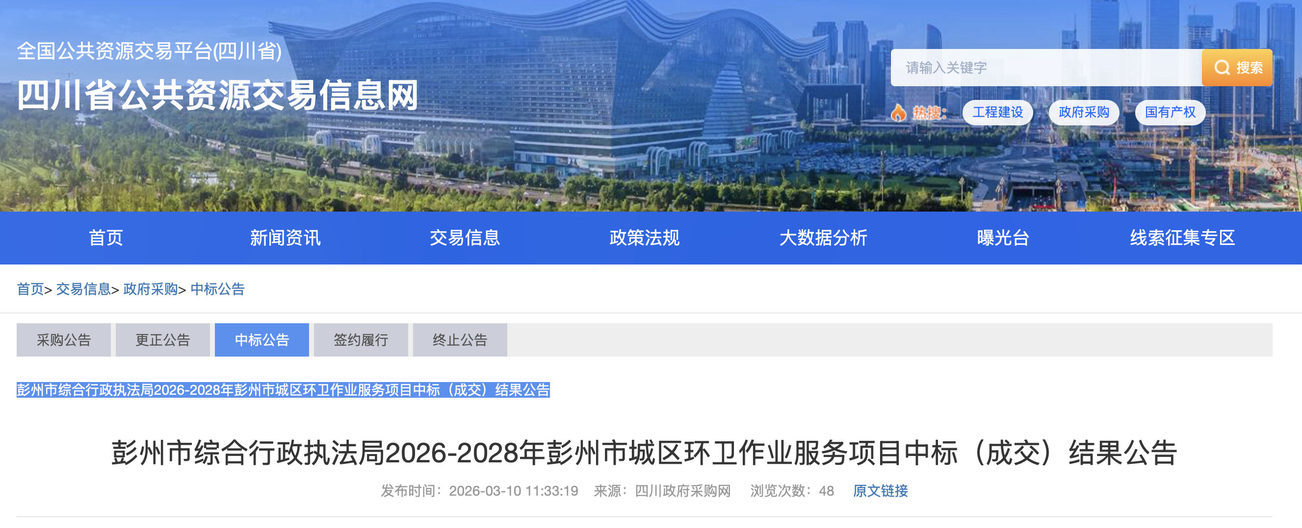 1773626087445593.png e0857f3b4a790c80875aa510ad669bd1.png