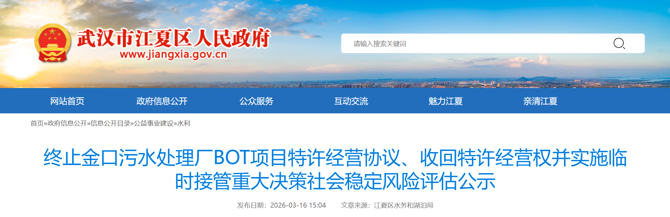 1773970757135587.png a6240489d99a52cd1a771e71e86193fe.png