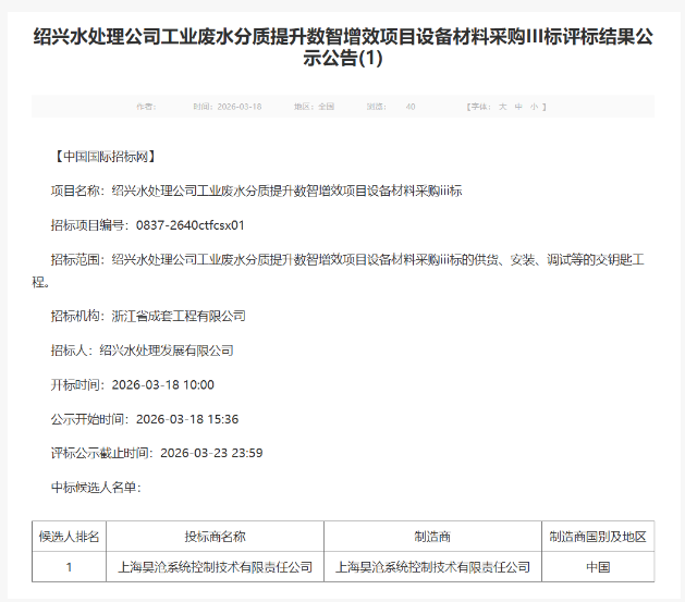 1774406202915228.png image.png