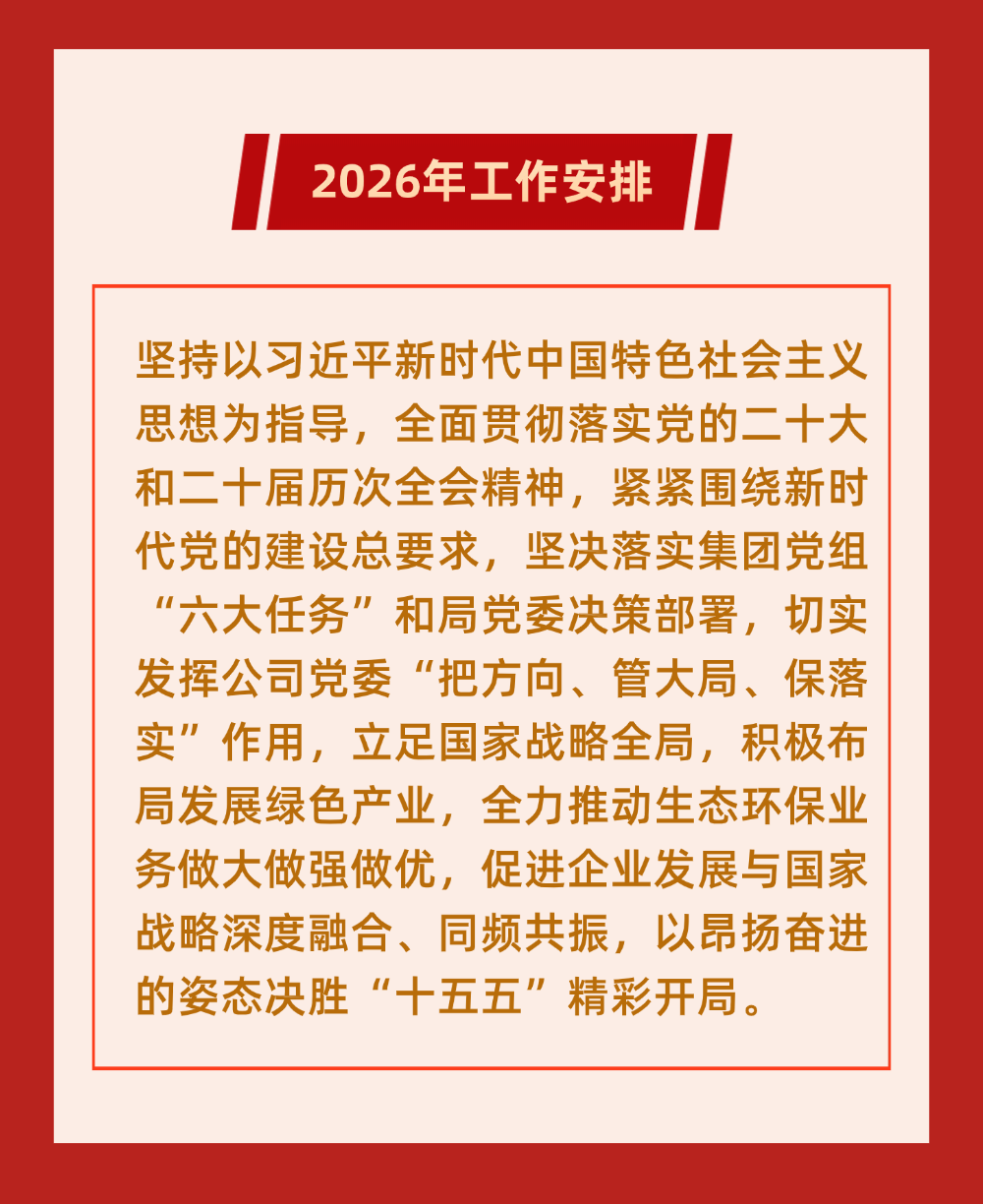 113_10_1776666634.png?wx_fmt=png