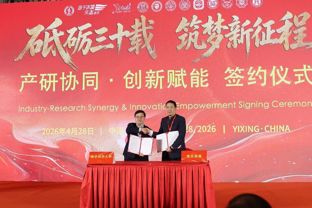 113_16_1777540875.jpeg?wx_fmt=jpeg&from=appmsg