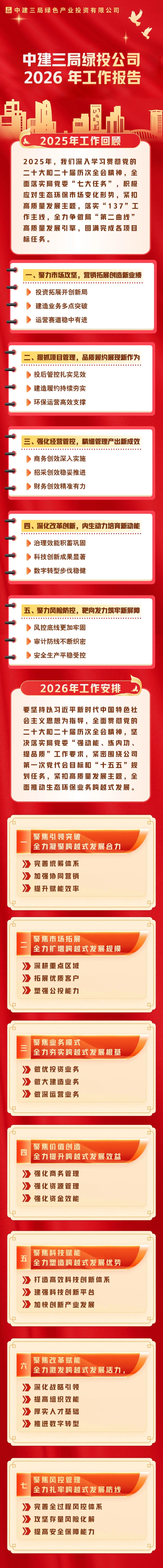 113_17_1776666634.jpeg?wx_fmt=jpeg