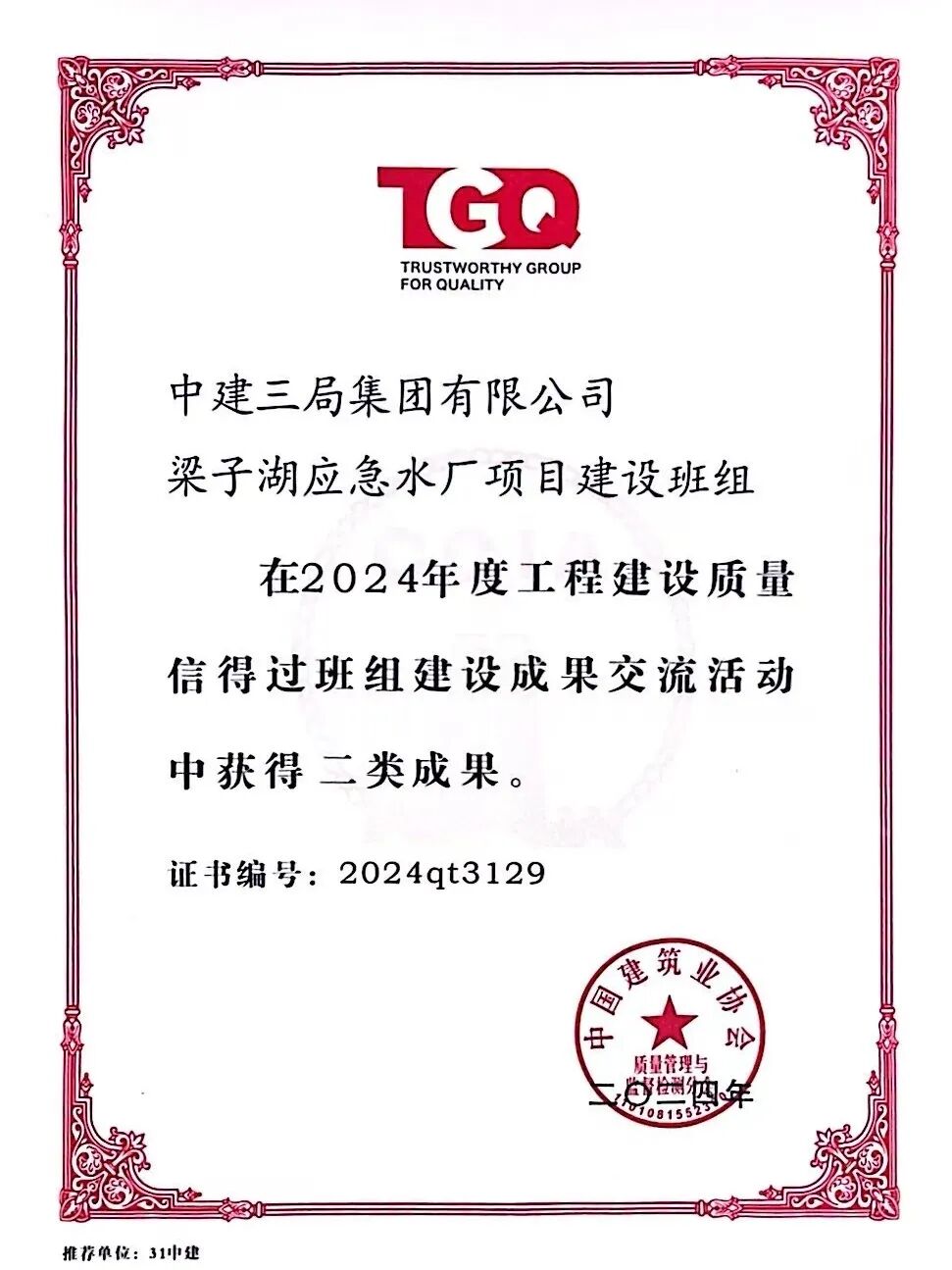 113_19_1776664104.jpeg?wx_fmt=jpeg&from=appmsg