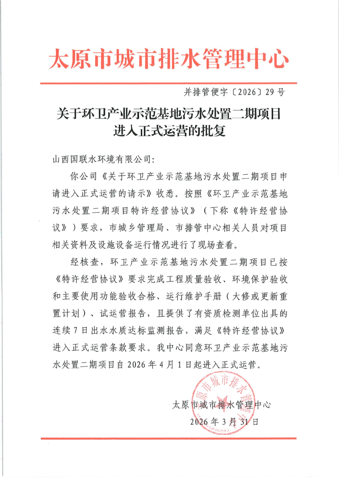 113_1_1775698636.png?from=appmsg