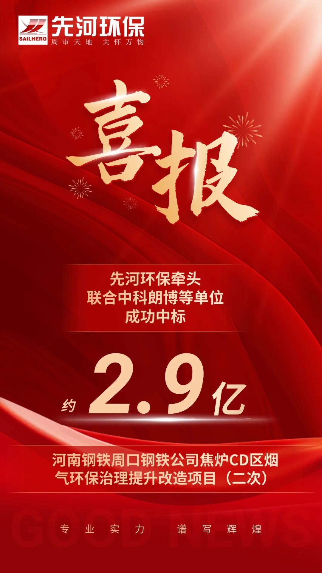 113_1_1776215926.jpeg?wx_fmt=jpeg