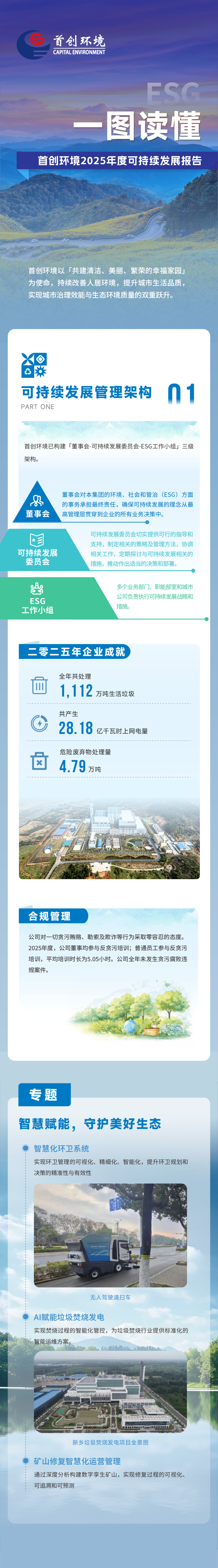 113_1_1776848225.png?wx_fmt=png&from=appmsg