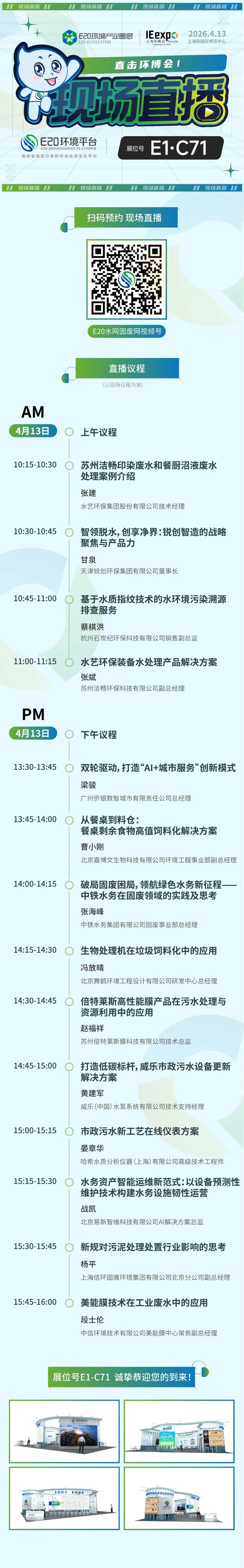 113_21_1776129609.jpeg?wx_fmt=jpeg&from=appmsg