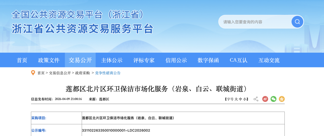 113_2_1776042393.png?wx_fmt=png&from=appmsg