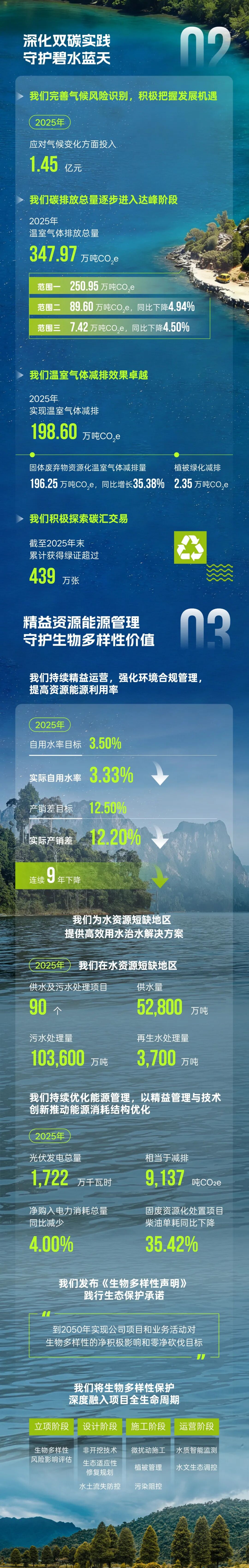 113_2_1776144964.jpeg?wx_fmt=jpeg&from=appmsg