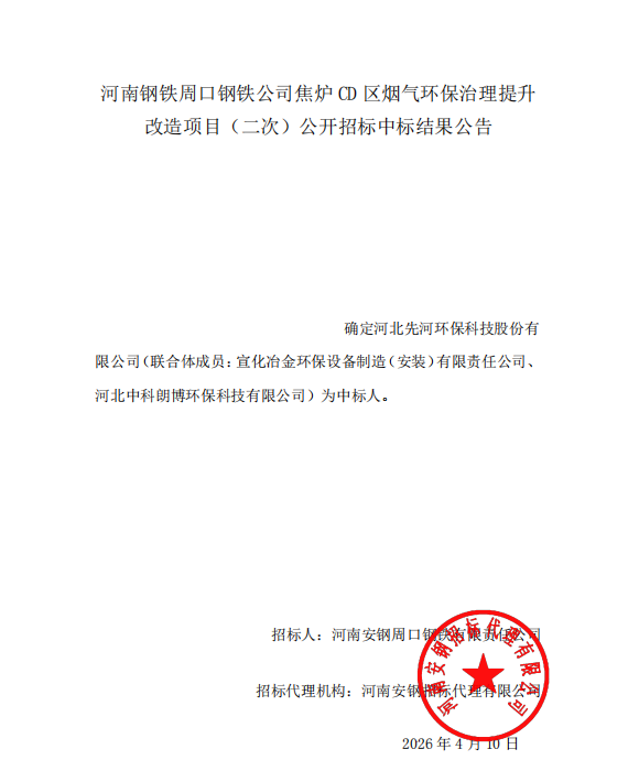 113_2_1776215926.png?wx_fmt=png