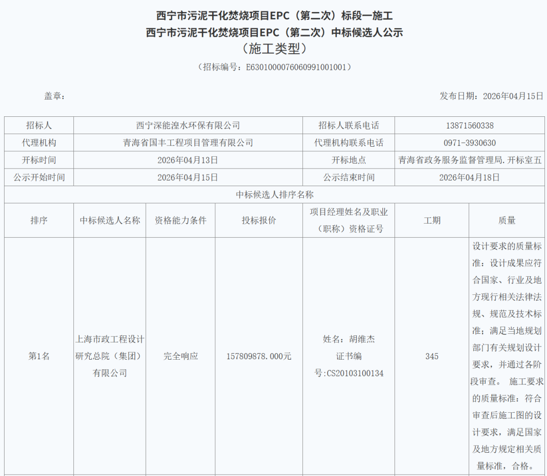 113_2_1776389368.png?wx_fmt=png&from=appmsg