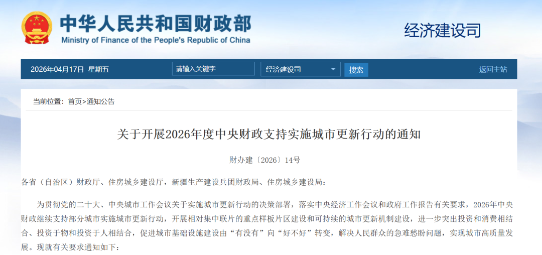 113_2_1776649067.png?wx_fmt=png&from=appmsg