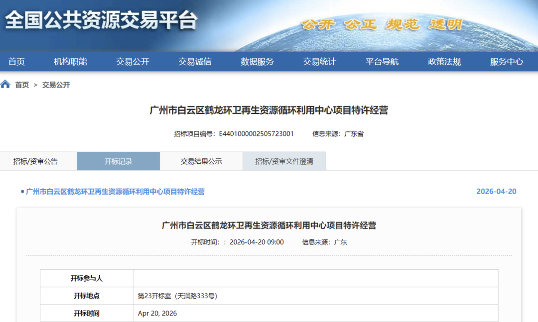 113_2_1776821740.png?wx_fmt=png&from=appmsg