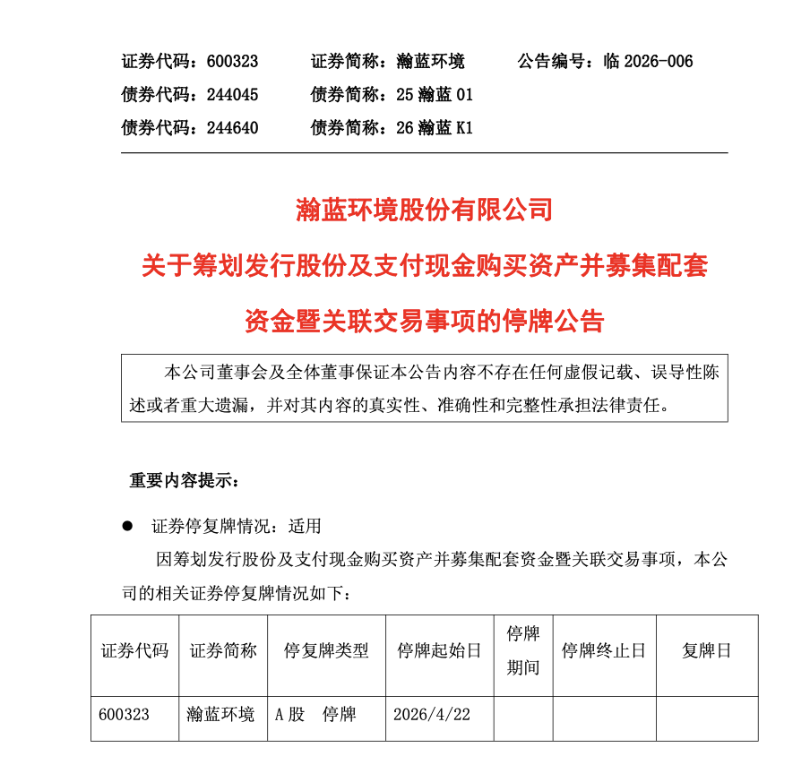 113_2_1776908092.png?wx_fmt=png&from=appmsg