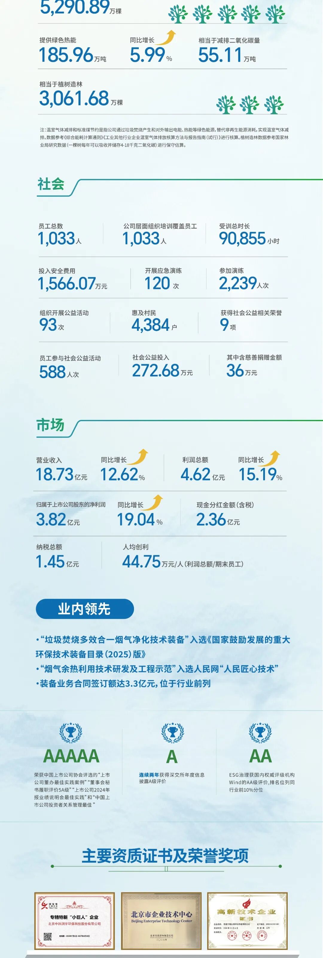 113_3_1775541995.jpeg?wx_fmt=jpeg&from=appmsg