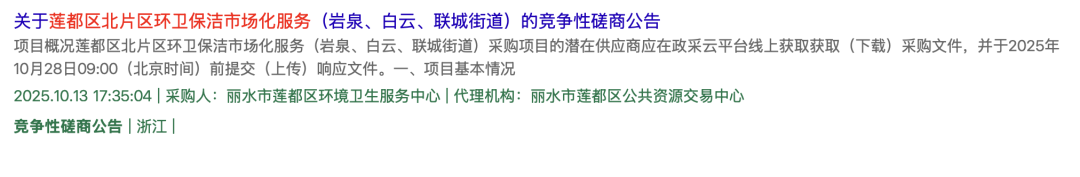 113_3_1776042393.png?wx_fmt=png&from=appmsg