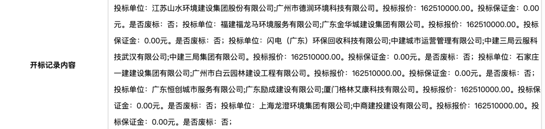 113_3_1776821740.png?wx_fmt=png&from=appmsg