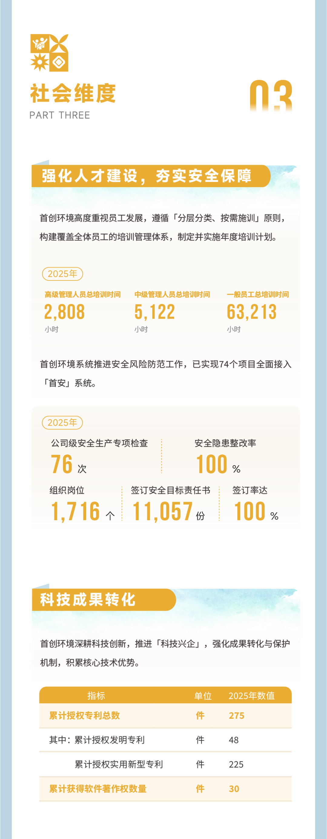 113_3_1776848225.png?wx_fmt=png&from=appmsg