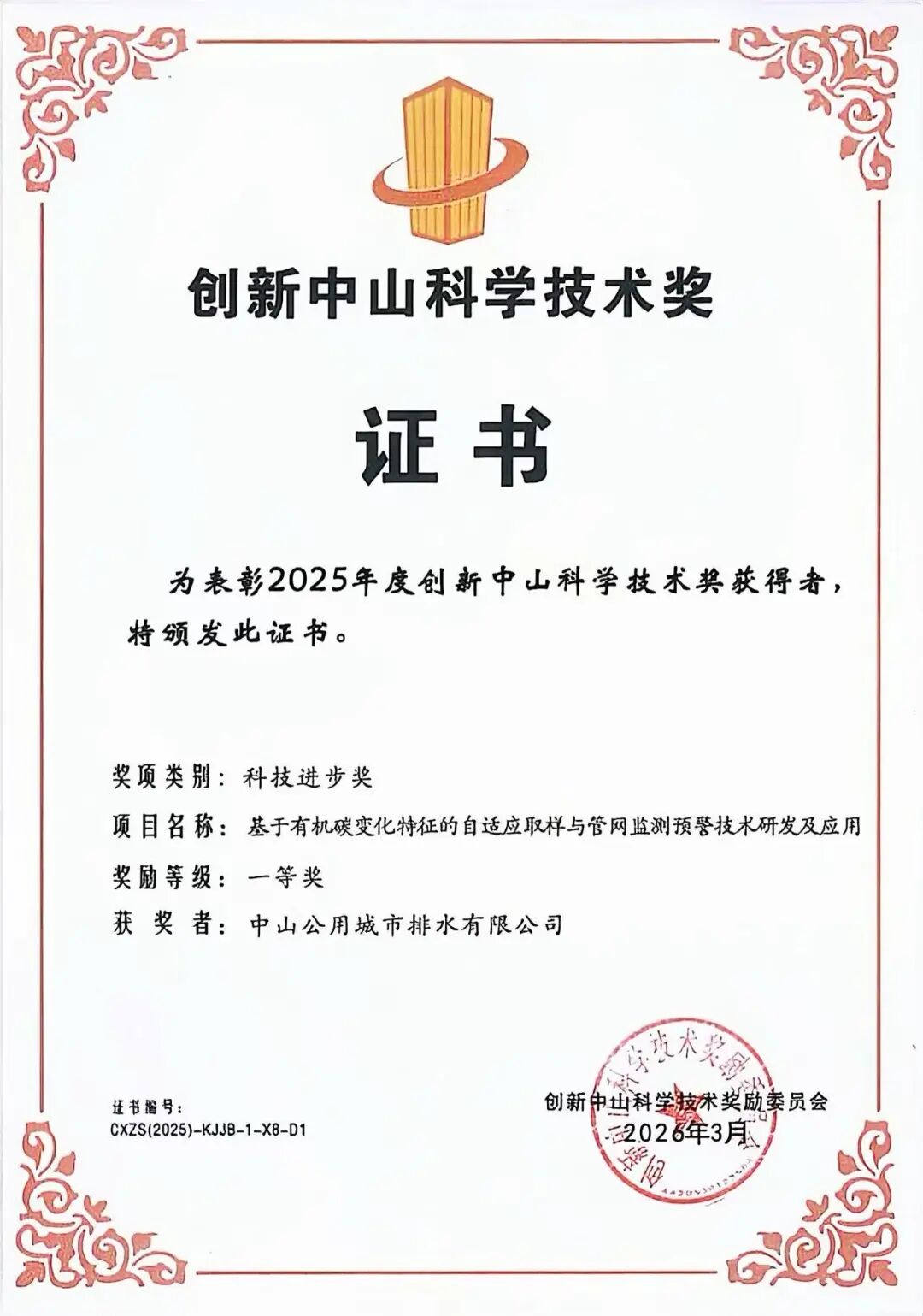 113_3_1777513767.jpeg?wx_fmt=jpeg