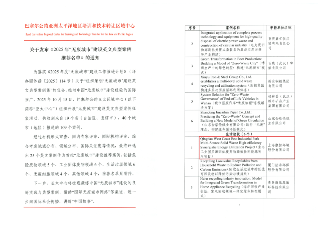 113_4_1775119162.png?wx_fmt=png