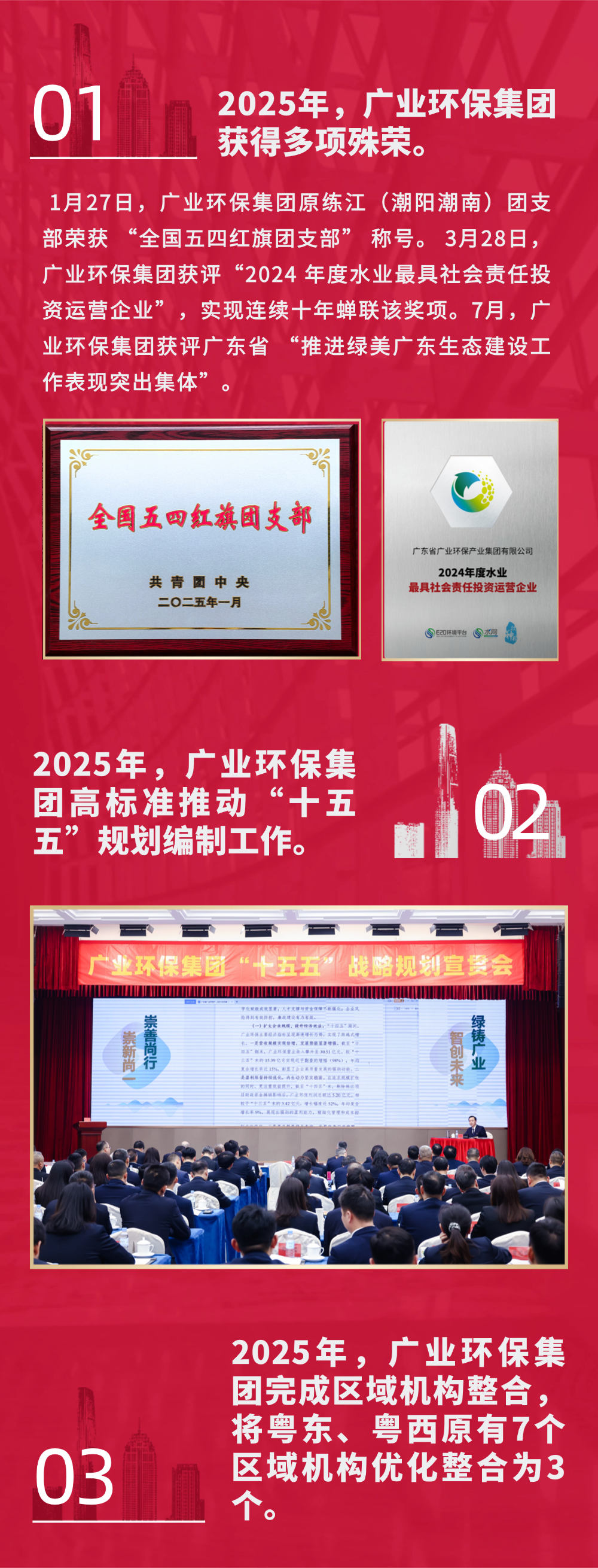 113_4_1775201110.png?wx_fmt=png&from=appmsg