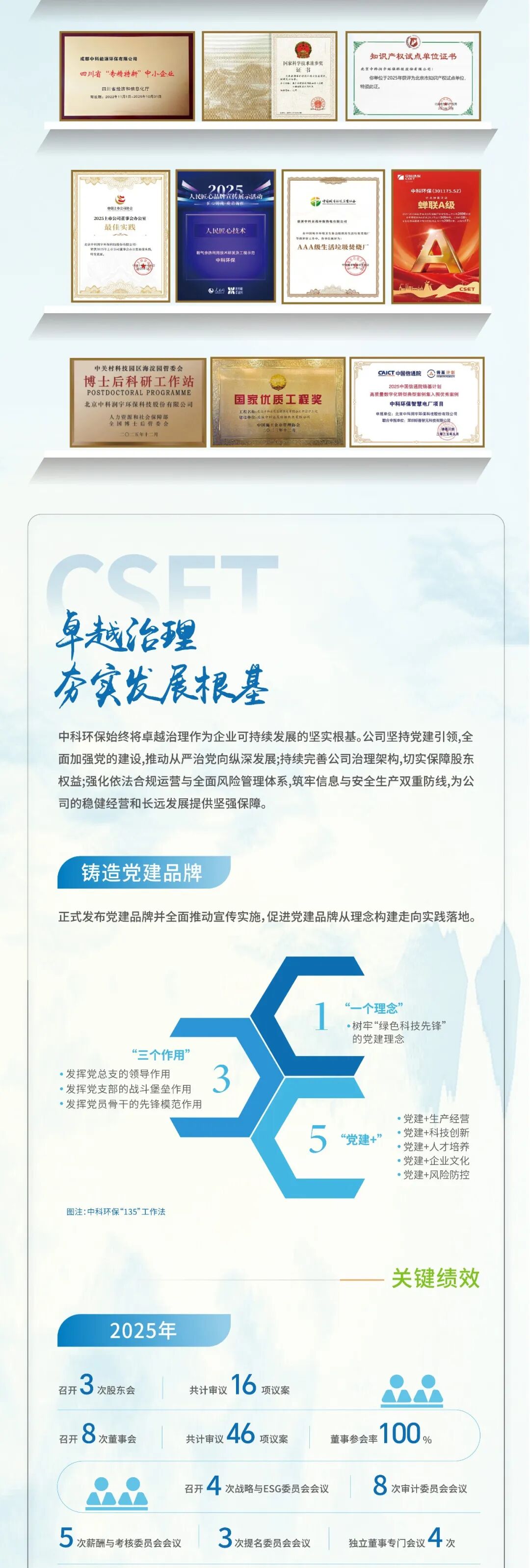 113_4_1775541995.jpeg?wx_fmt=jpeg&from=appmsg