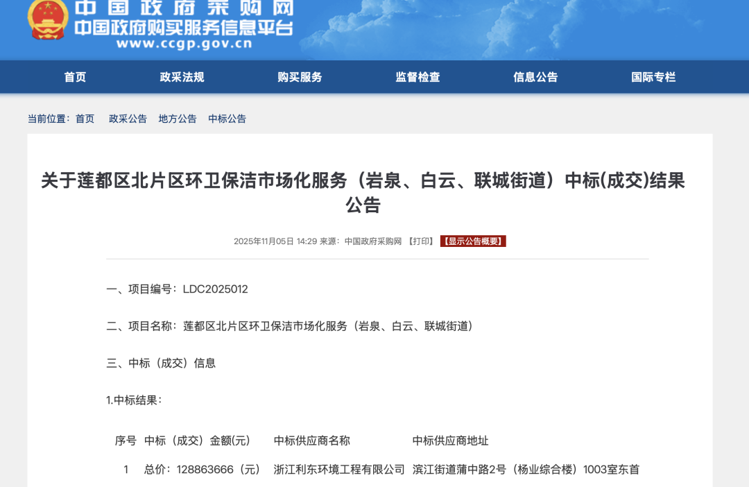 113_4_1776042393.png?wx_fmt=png&from=appmsg