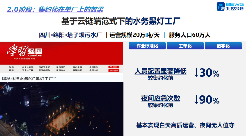 113_4_1776043821.png?wx_fmt=png&from=appmsg