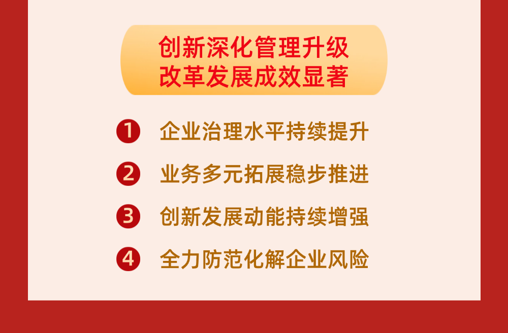 113_4_1776666634.png?wx_fmt=png