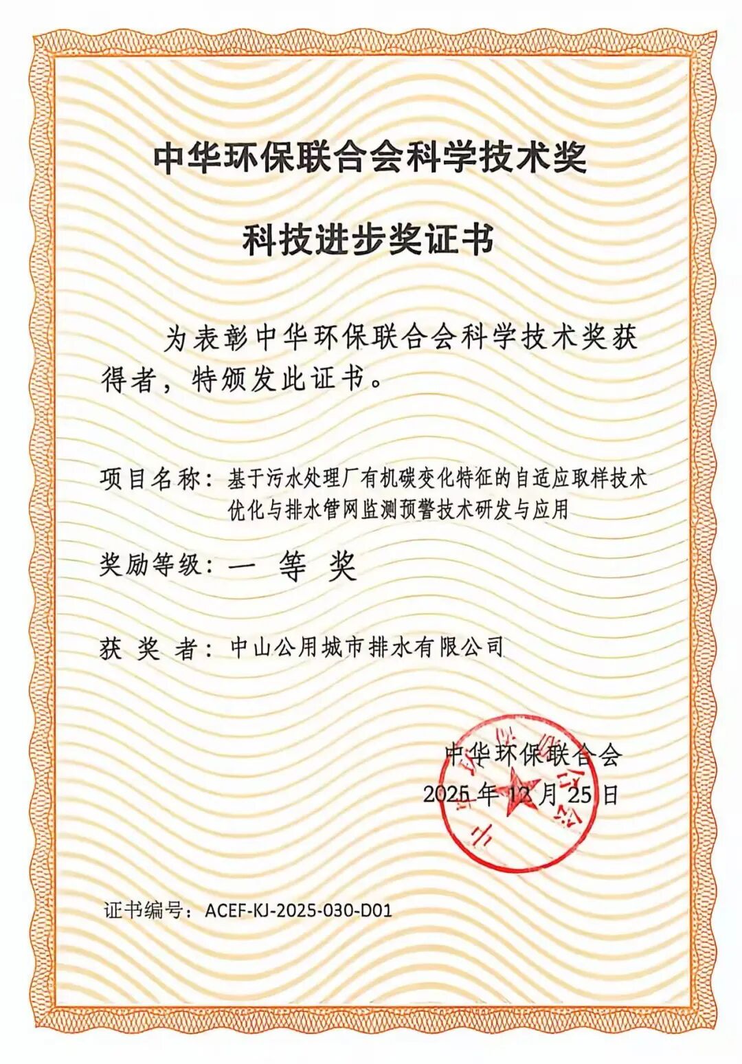 113_4_1777513767.jpeg?wx_fmt=jpeg