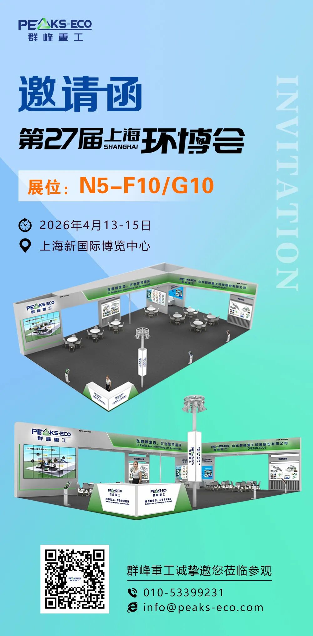 113_53_1776222260.jpeg?wx_fmt=jpeg