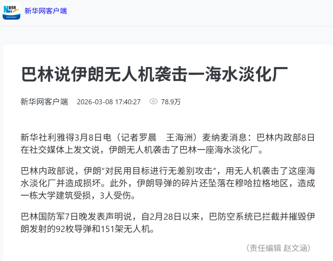 113_5_1775092851.png?wx_fmt=png&from=appmsg