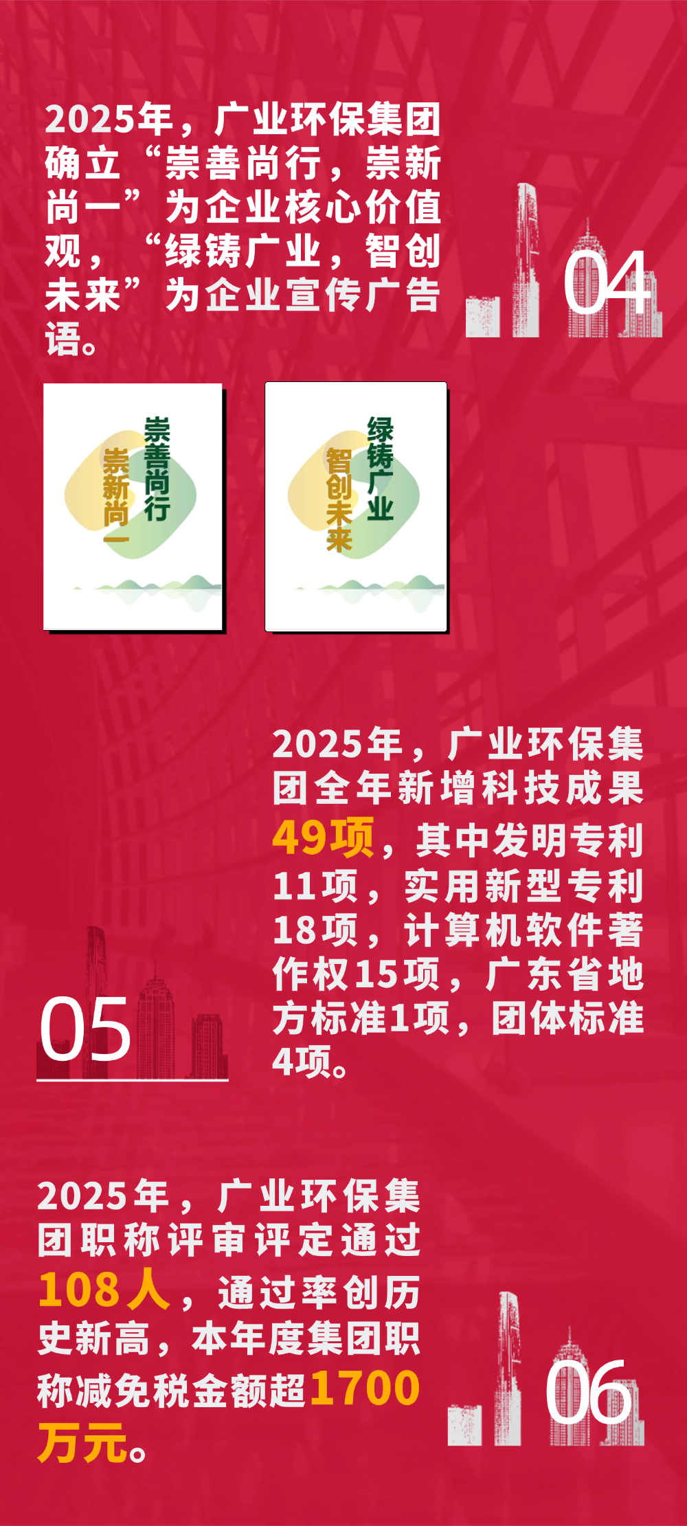 113_5_1775201110.png?wx_fmt=png&from=appmsg