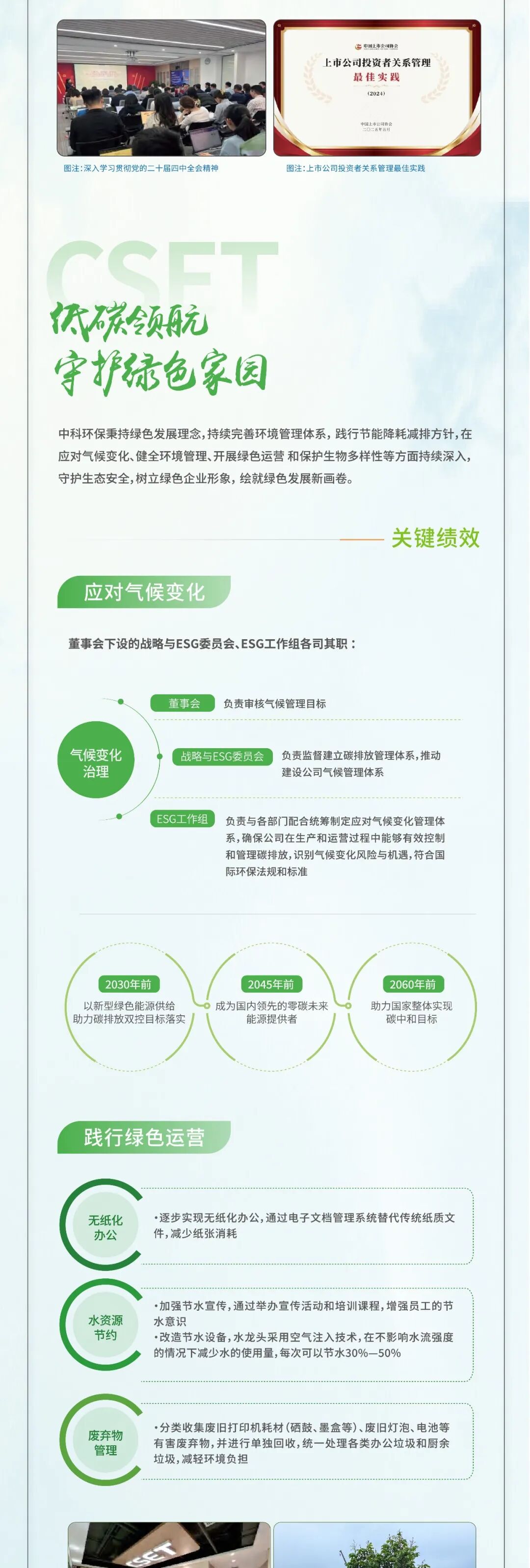 113_5_1775541995.jpeg?wx_fmt=jpeg&from=appmsg