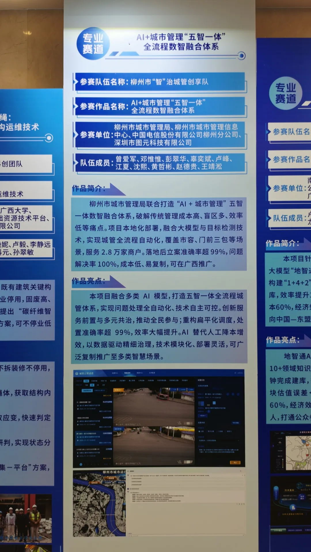 113_5_1775611683.png?wx_fmt=png&from=appmsg