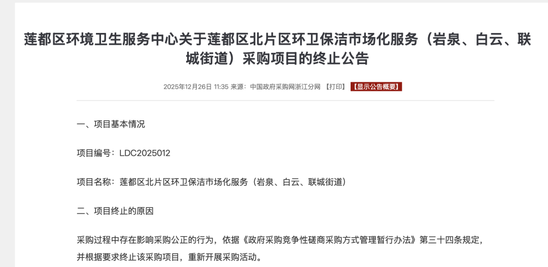 113_5_1776042393.png?wx_fmt=png&from=appmsg