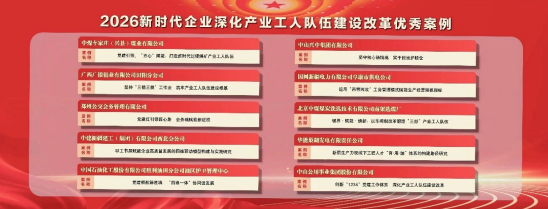 113_5_1777339744.png?wx_fmt=png