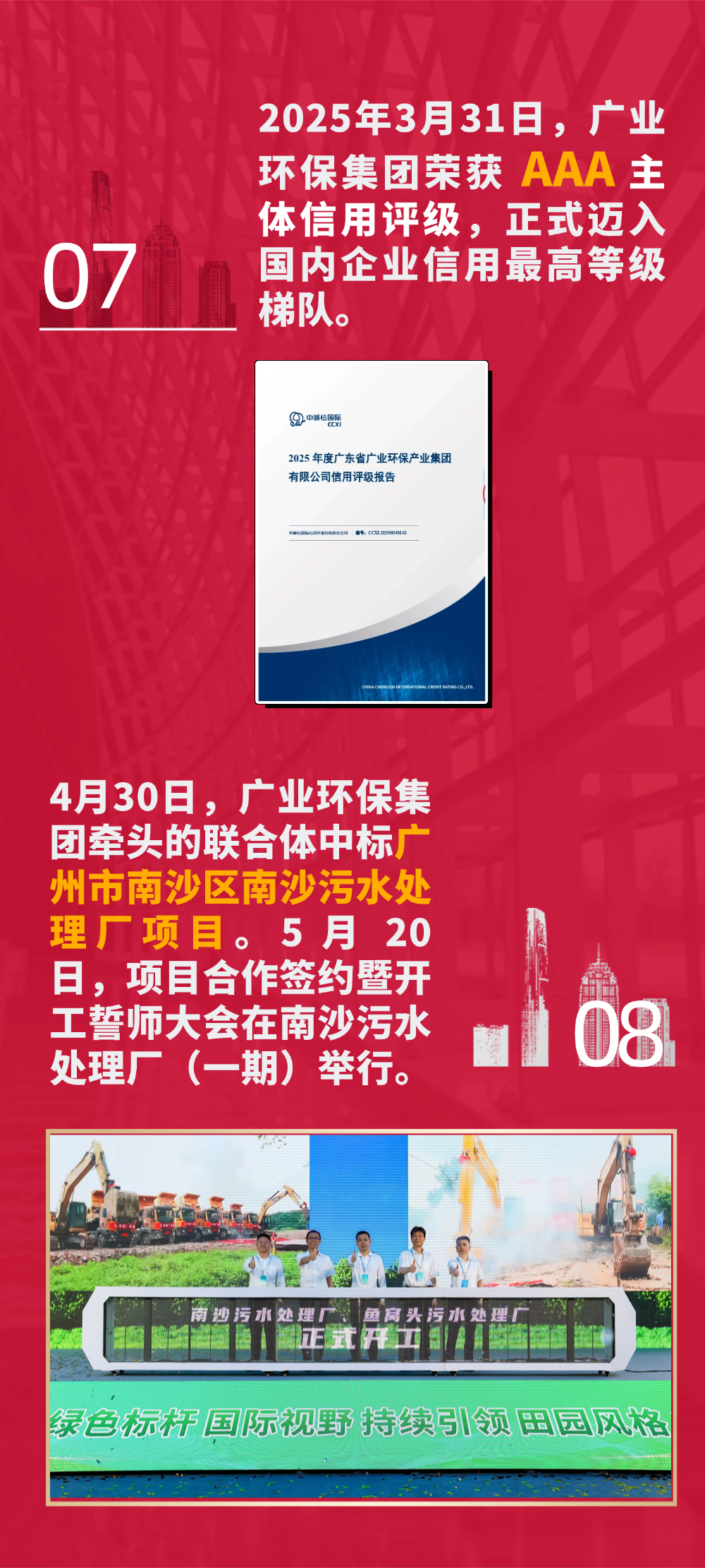 113_6_1775201110.png?wx_fmt=png&from=appmsg