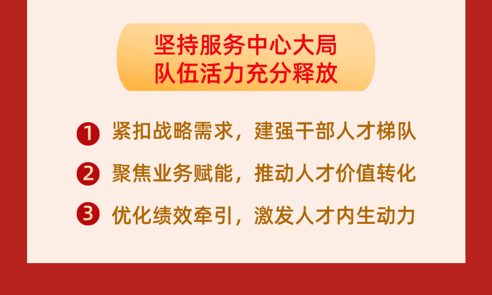 113_6_1776666634.png?wx_fmt=png