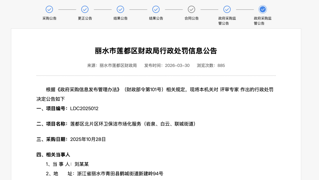 113_7_1776042393.png?wx_fmt=png&from=appmsg