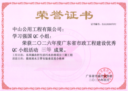 113_8_1777340680.png?wx_fmt=png