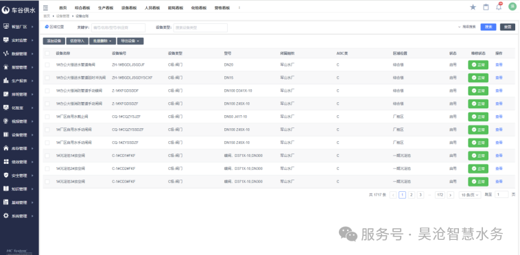 113_8_1777514348.png?wx_fmt=png&from=appmsg