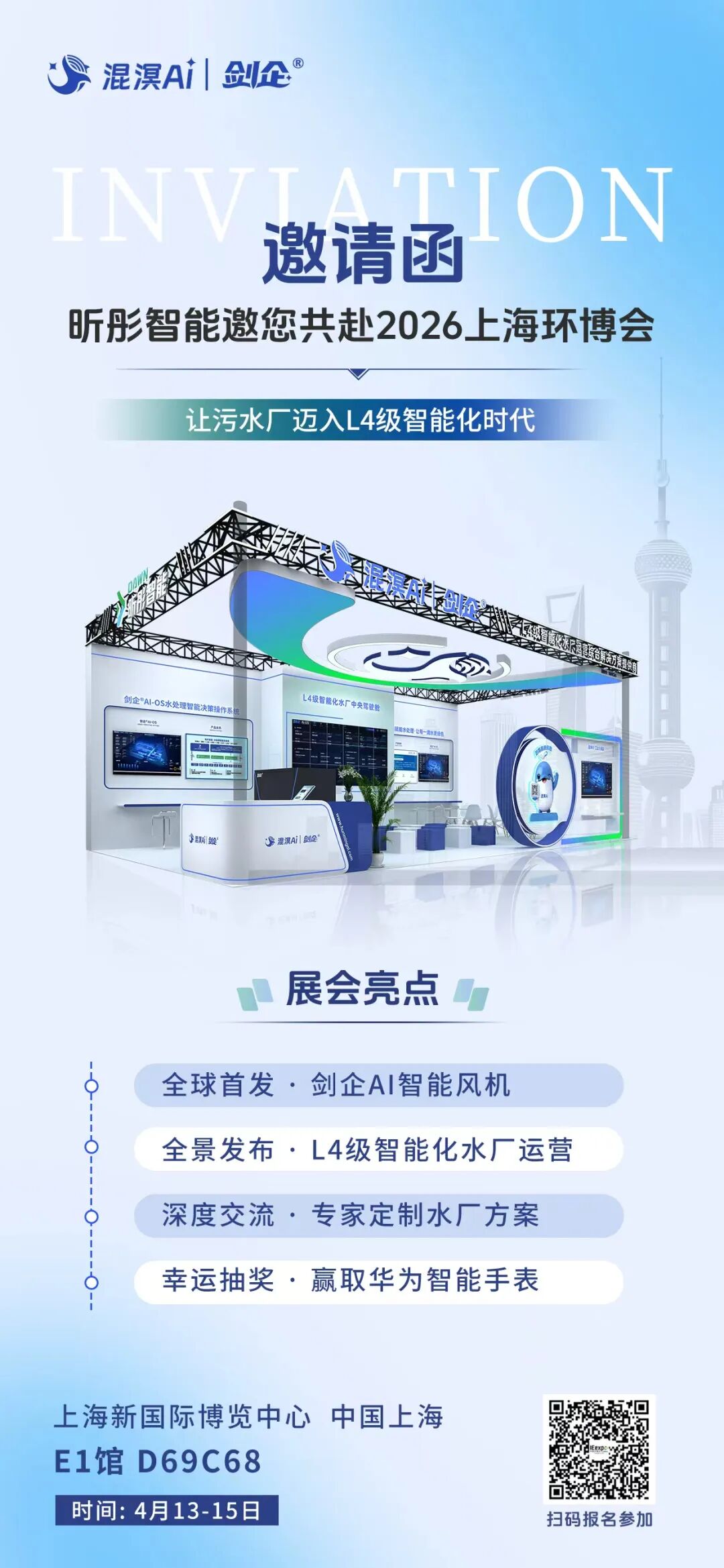 113_9_1776068654.jpeg?wx_fmt=jpeg&from=appmsg