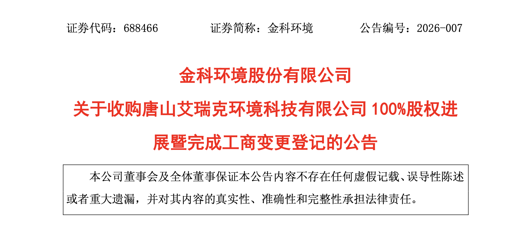 1775697852383868.png 17d591a600a353812d44dc3492107117.png