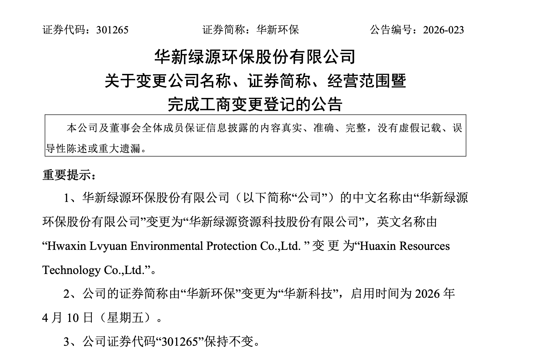 1776043428769292.png 1fdfdcb1c51843f3da3ffbcca6a3c46e.png