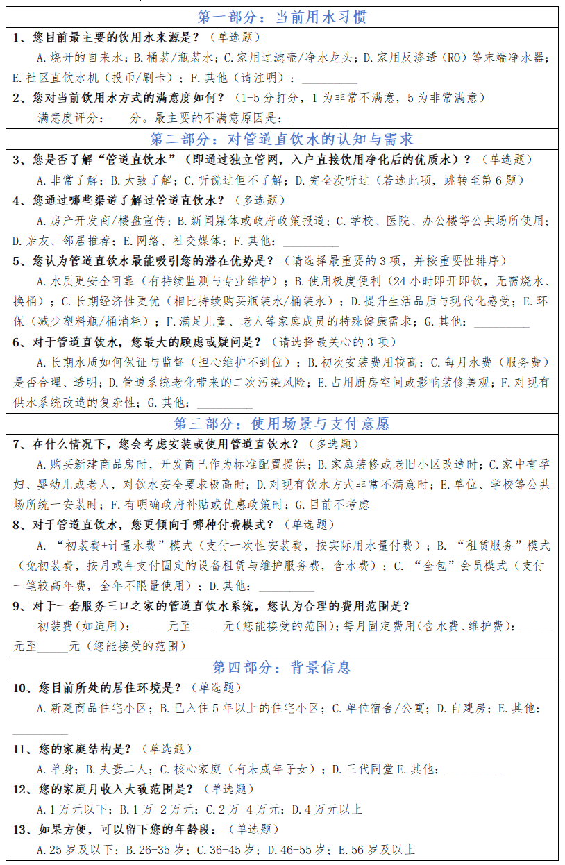 113_11_1779775542.png?wx_fmt=png&from=appmsg